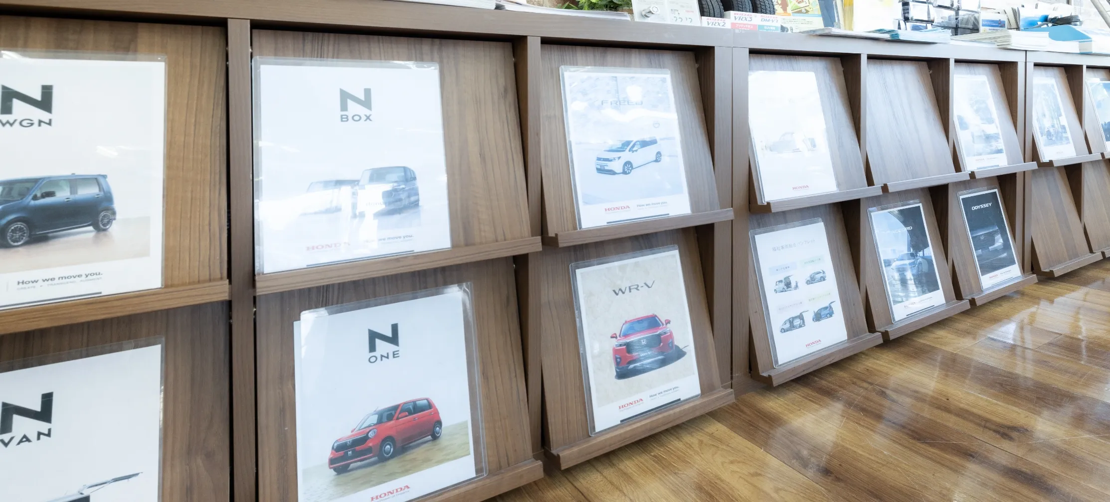 東船橋店 | ホンダカーズ市川 | 千葉県のHonda正規ディーラー