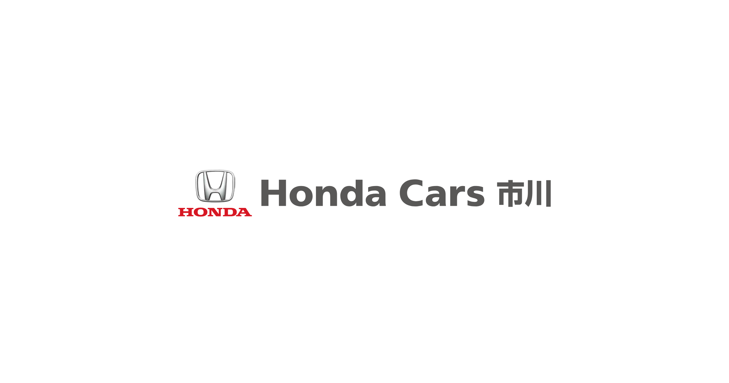 展示車・試乗車 | ホンダカーズ市川 | 千葉県のHonda正規ディーラー