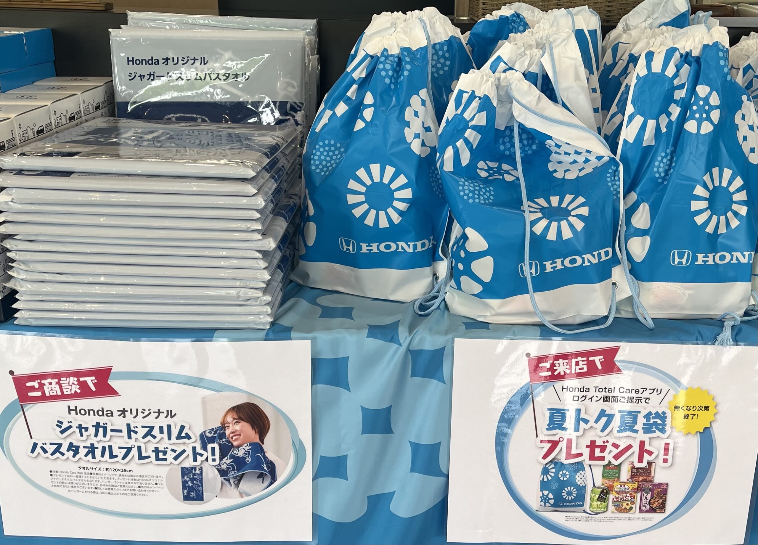 夏HONDA！ | ホンダカーズ市川 | 千葉県のHonda正規ディーラー