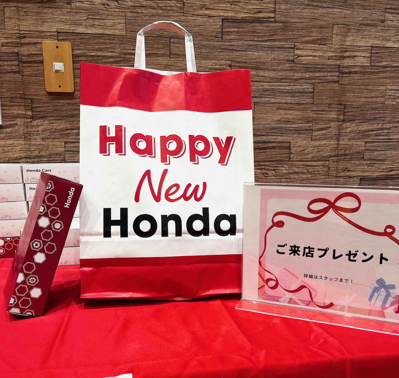 🎍新春 初売り🎍 | ホンダカーズ市川 | 千葉県のHonda正規ディーラー