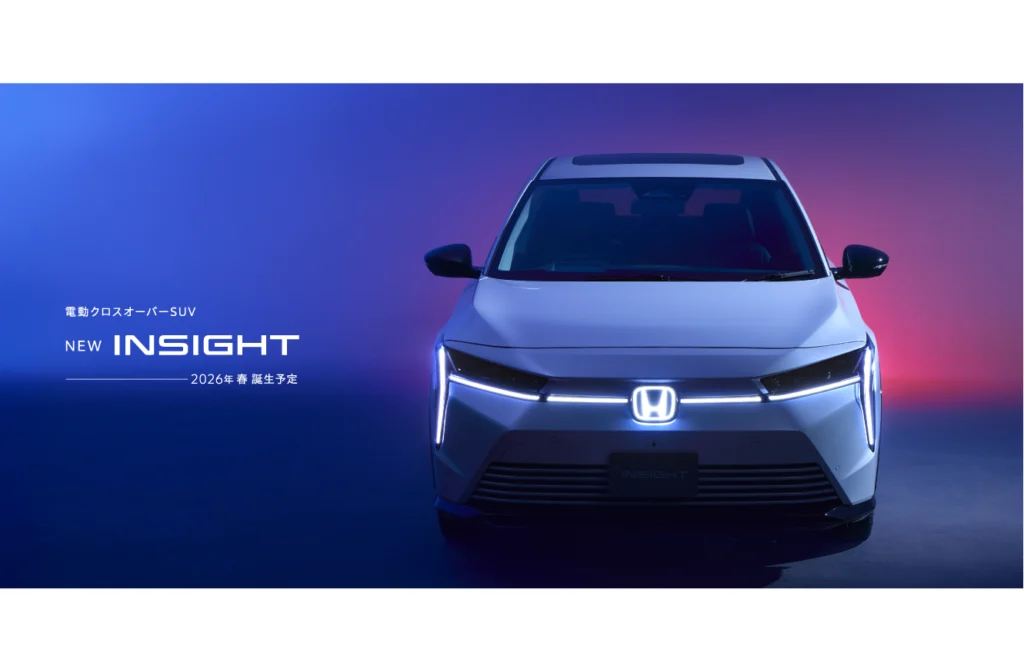 新型乗用EV「INSIGHT」をホームページで先行公開