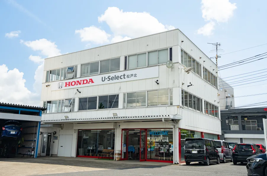 U-Select 松戸北