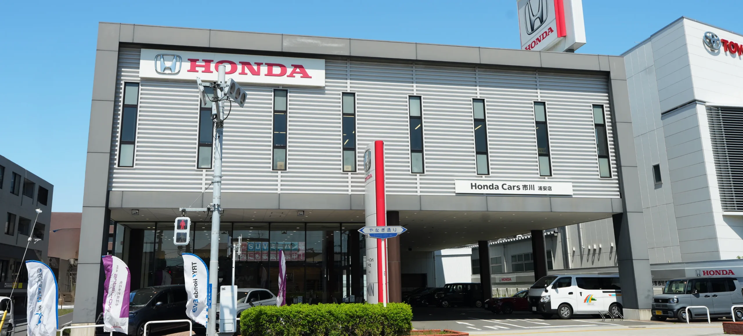 浦安店