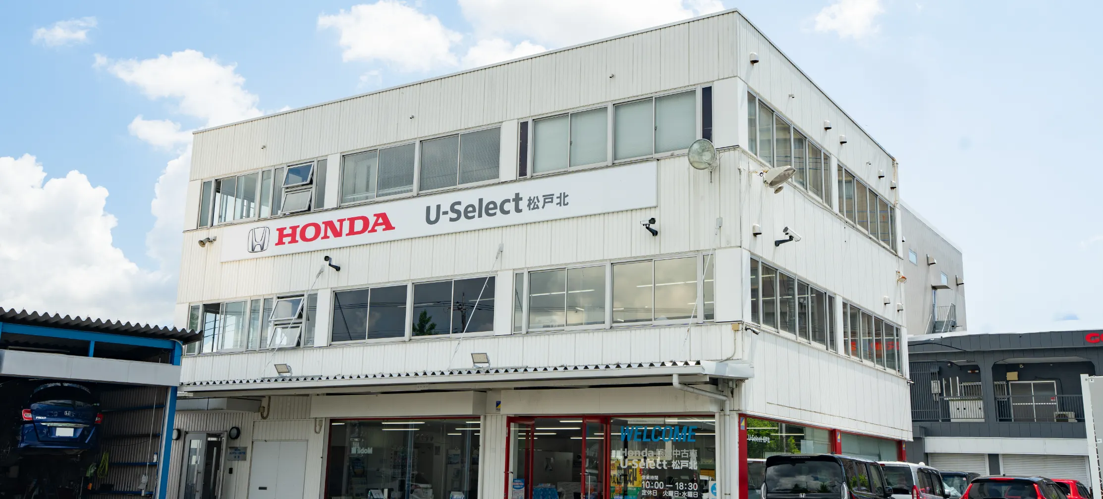 U-Select 松戸北