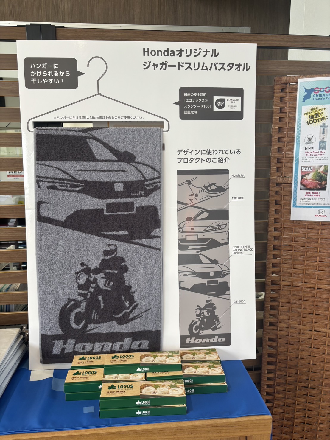 Hello Summer Honda🍉🍧🫧 | ホンダカーズ市川 | 千葉県のHonda正規