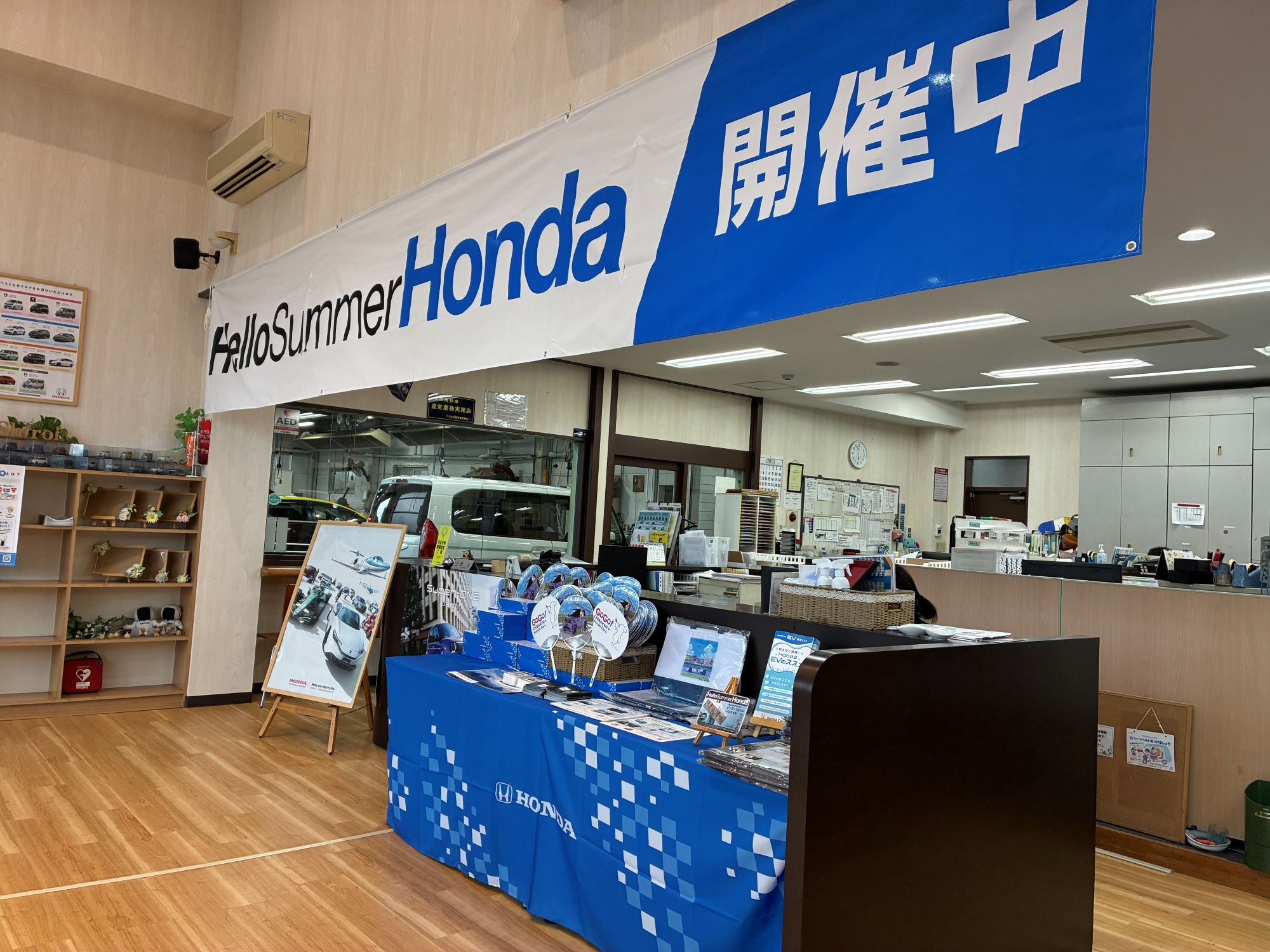 Hello Summer Honda 開催中！！🐈 | ホンダカーズ市川 | 千葉県のHonda