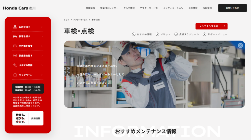 画像に alt 属性が指定されていません。ファイル名: 437d1cf0b469754cac335a386dd5febc-1024x573.png