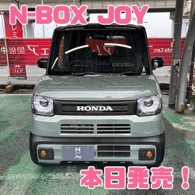 N-BOX JOY | ホンダカーズ市川 | 千葉県のHonda正規ディーラー